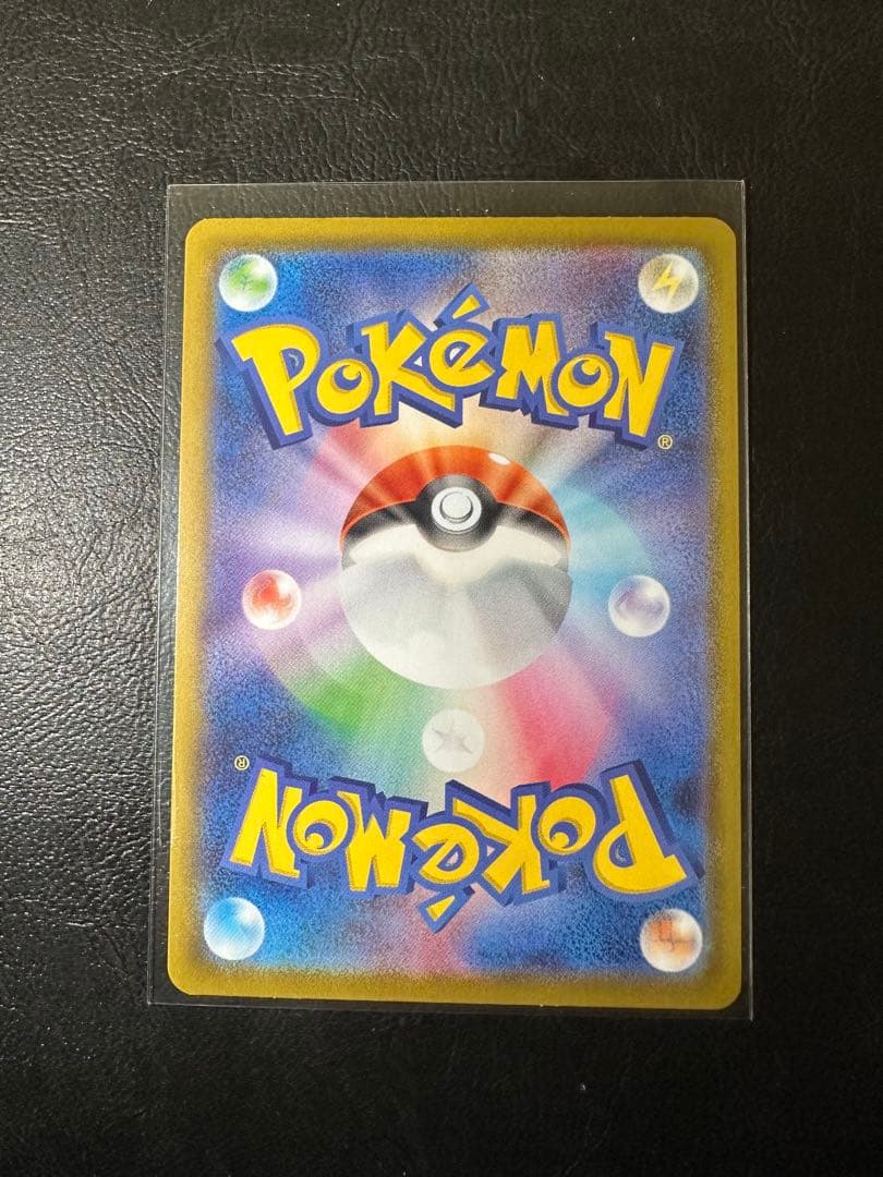 メガジガルデEX 117/080 MUR 310 HP ポケモンカード