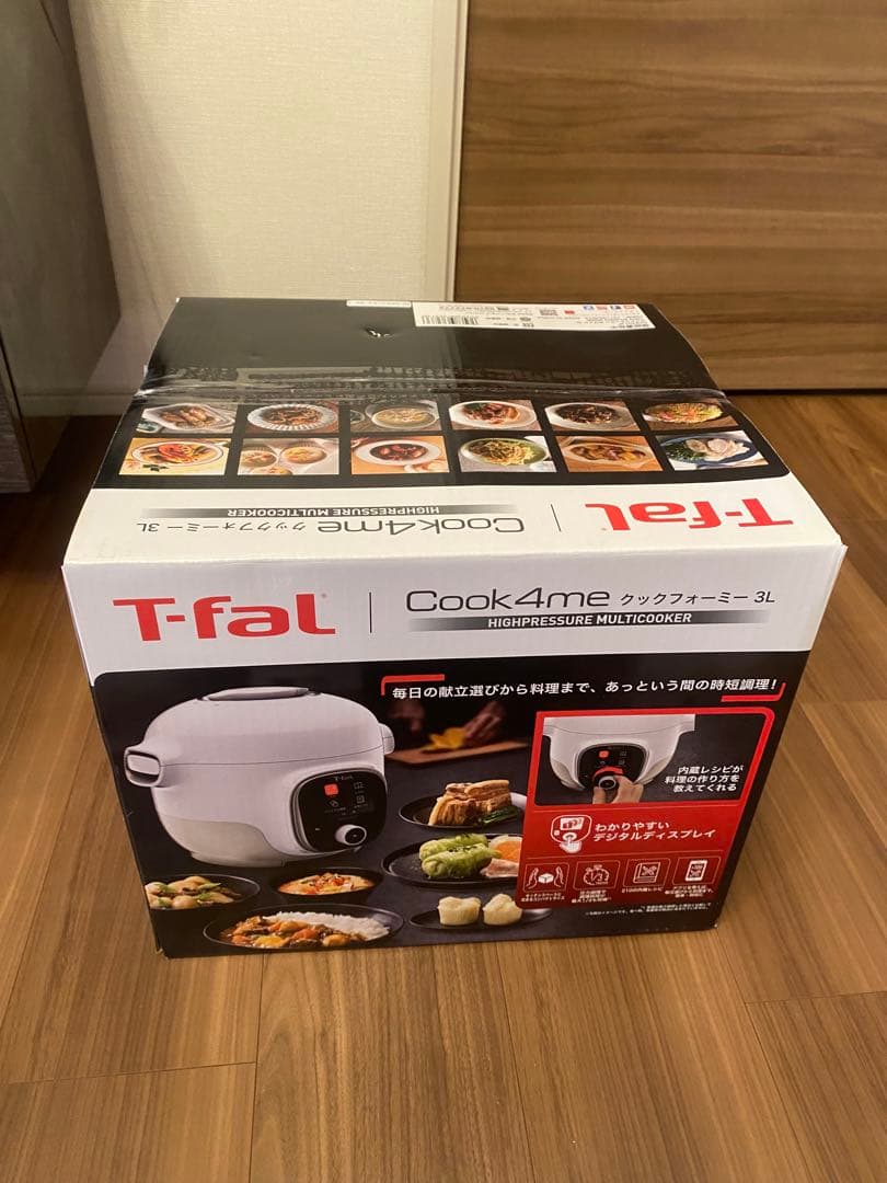 ティファール　クックフォーミーT-fal Cook4me 3l