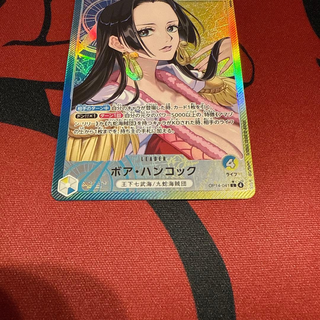 なすてぃ　ボア・ハンコック リーダーパラレル 蒼海の七傑
