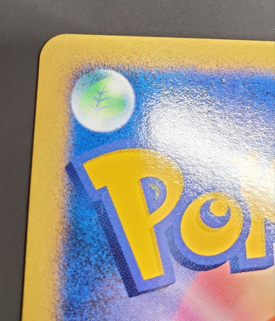 爆誕のルギア 映画10周年記念プレミアムシート 10th