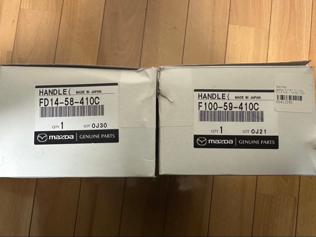 ［中古］マツダ　RX-7 FD3S 純正アウタードアハンドル　ドアノブ