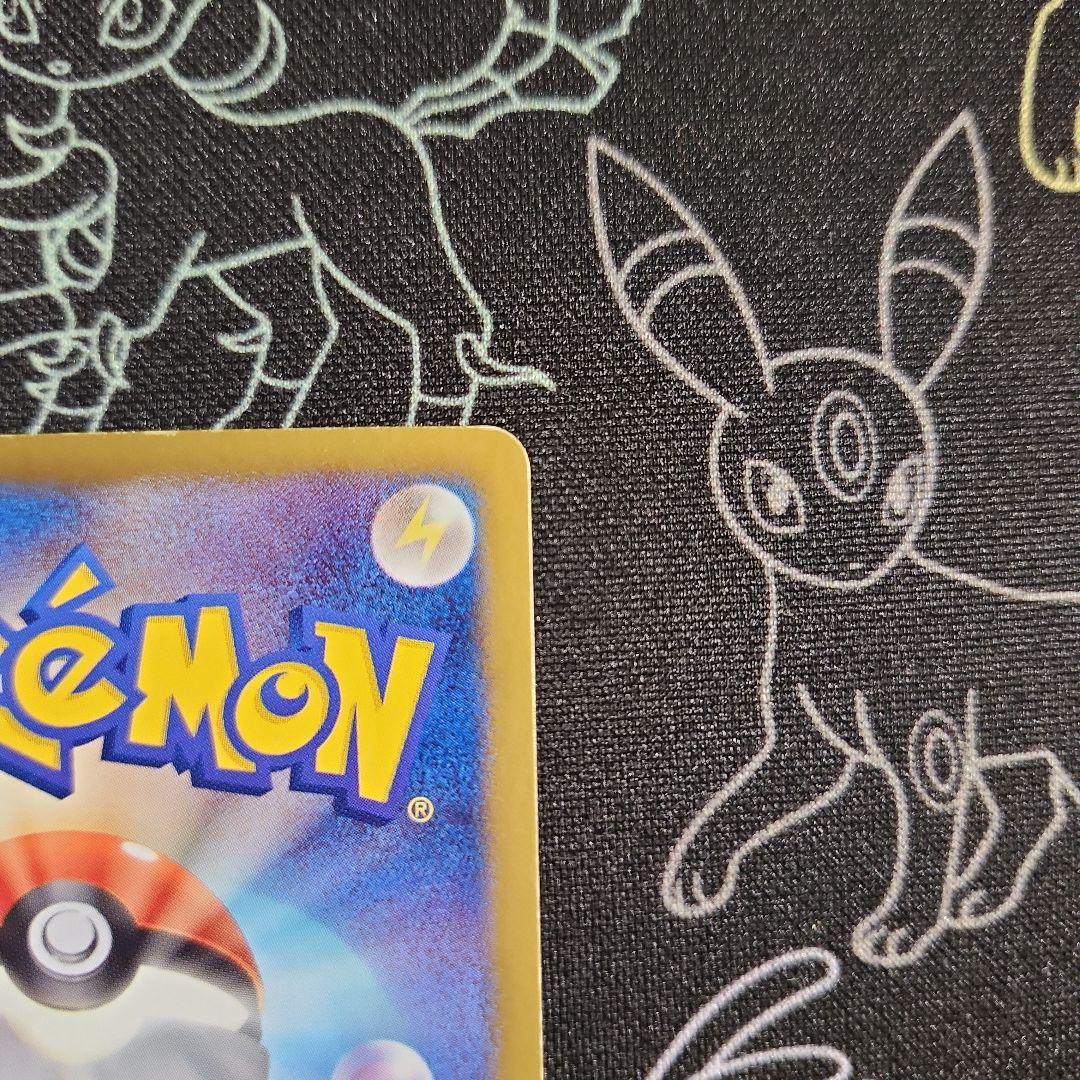 ディアルガex SR メガロキャノン BW9