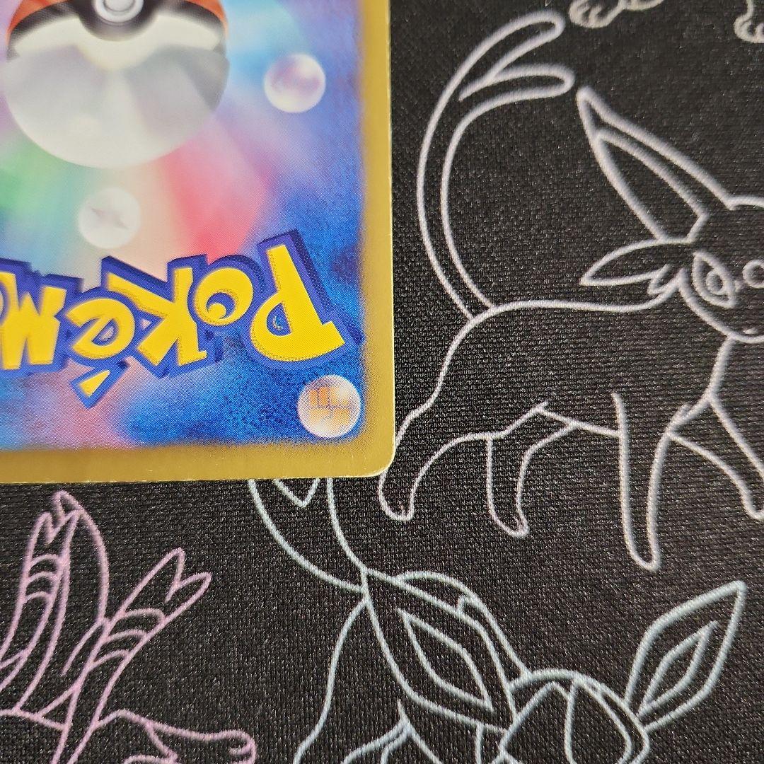 ディアルガex SR メガロキャノン BW9