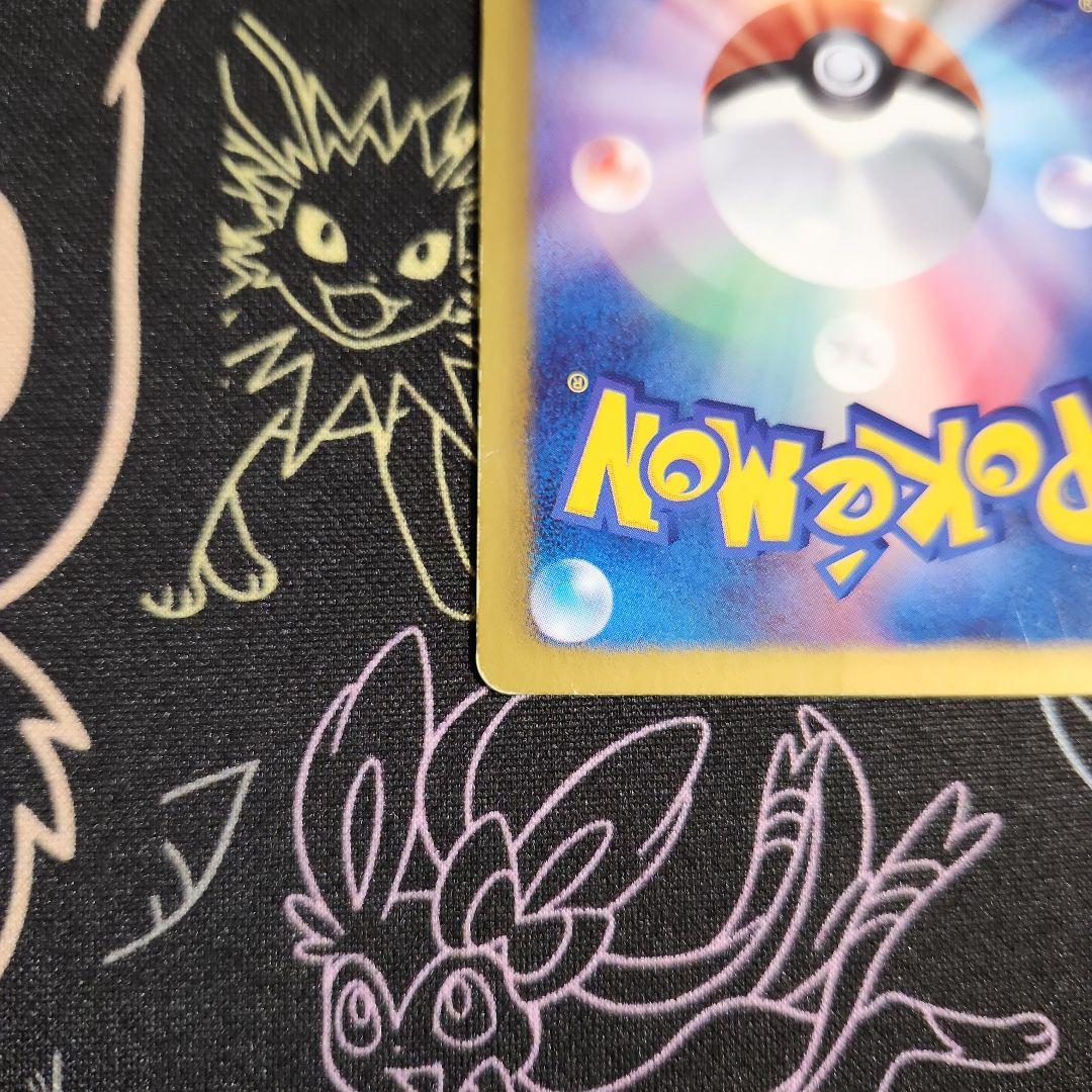 ディアルガex SR メガロキャノン BW9