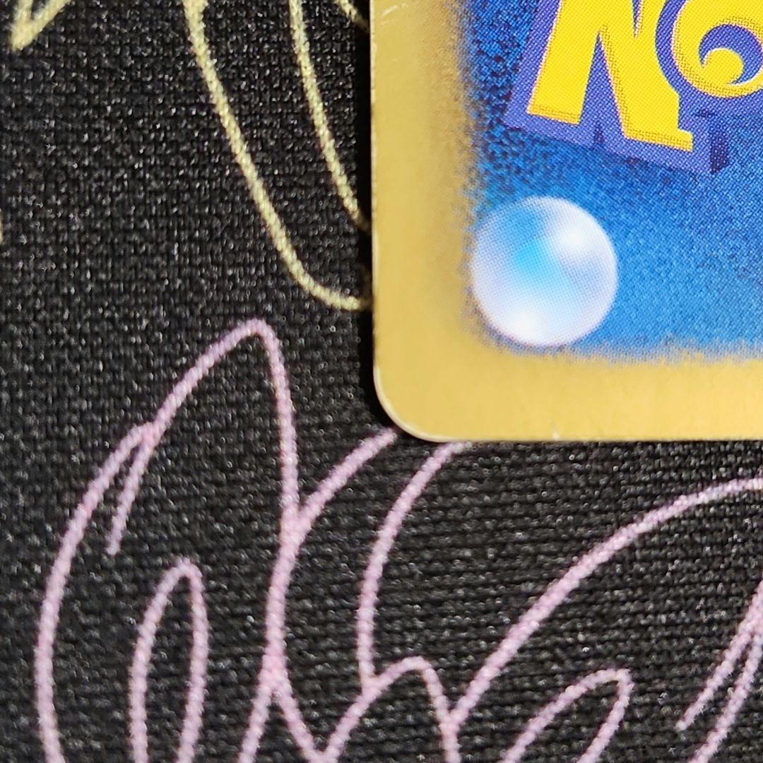 ディアルガex SR メガロキャノン BW9