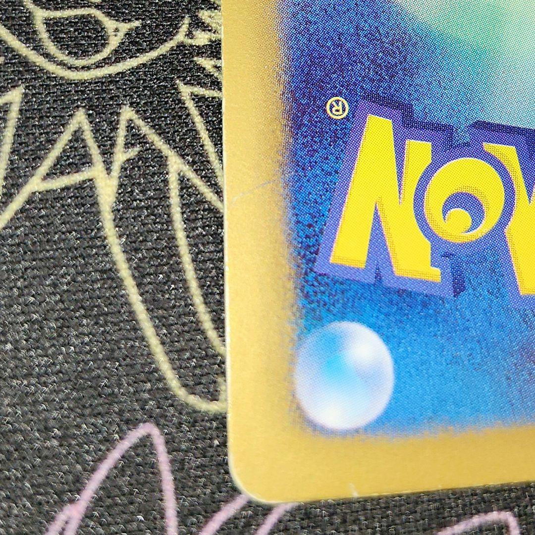 ディアルガex SR メガロキャノン BW9