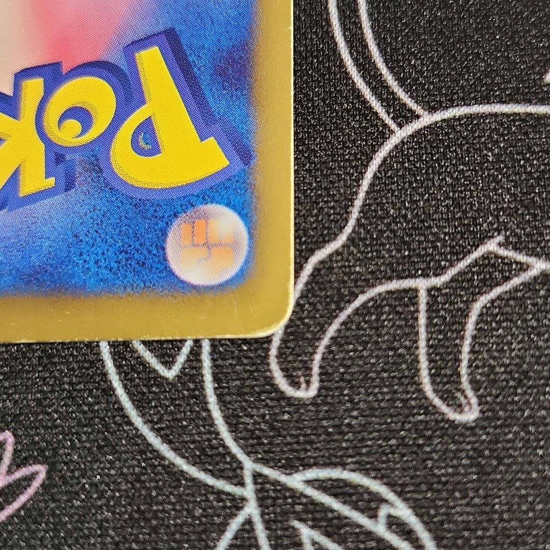 ディアルガex SR メガロキャノン BW9