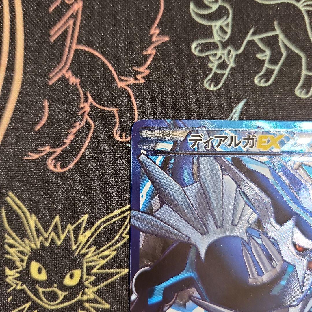 ディアルガex SR メガロキャノン BW9