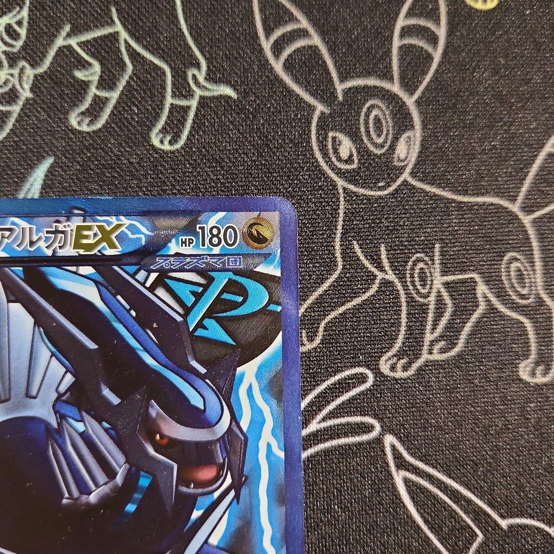 ディアルガex SR メガロキャノン BW9