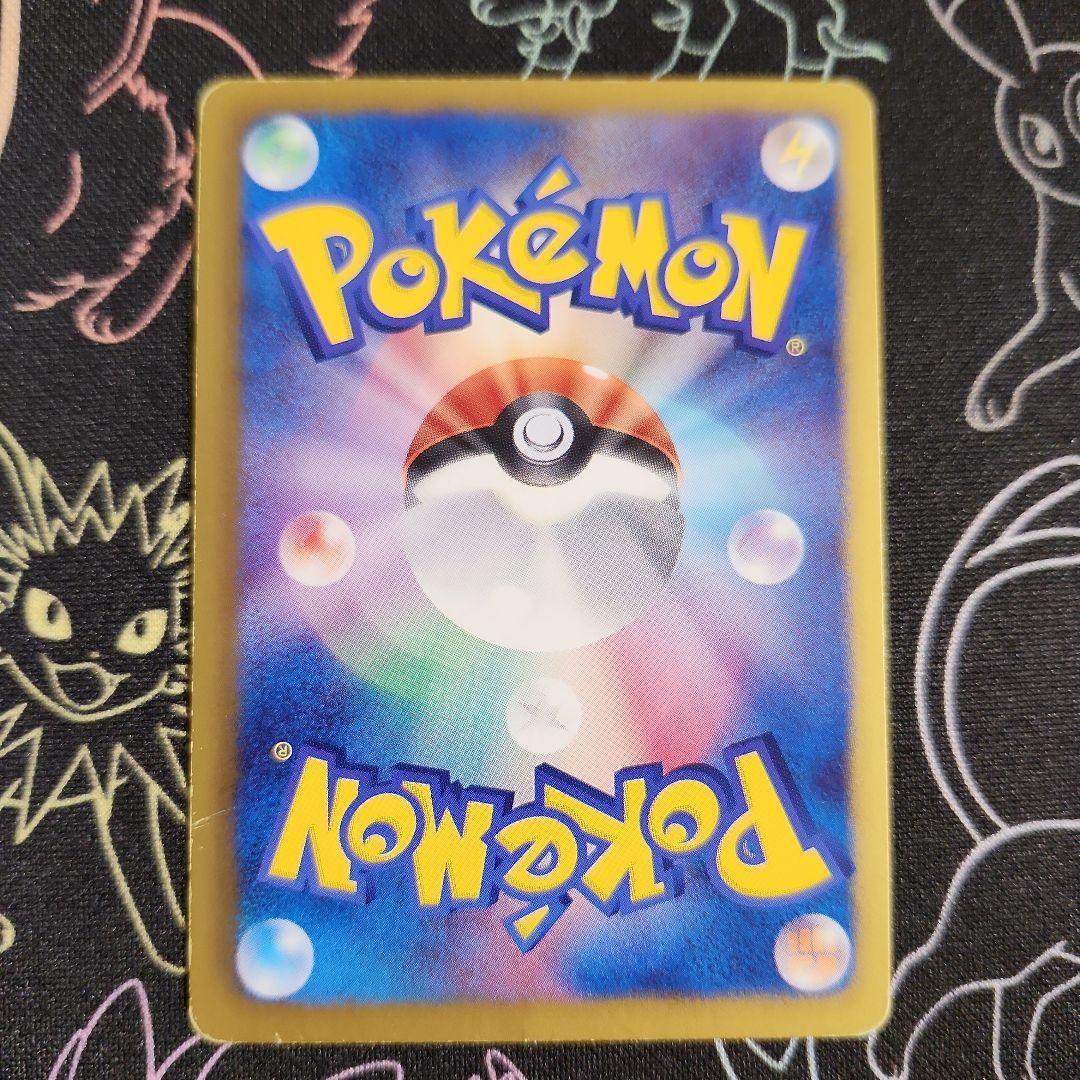 ディアルガex SR メガロキャノン BW9