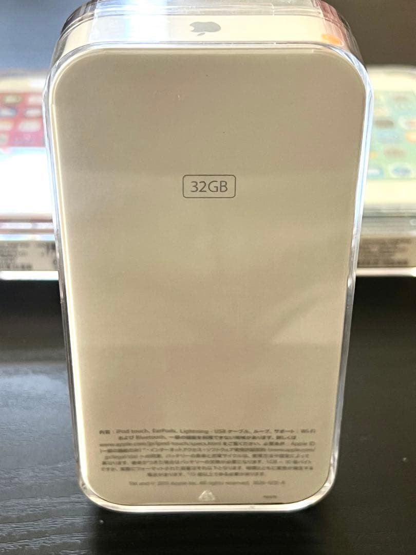 新品未開封！iPod touch 32GB ピンク 未開封 第5世代