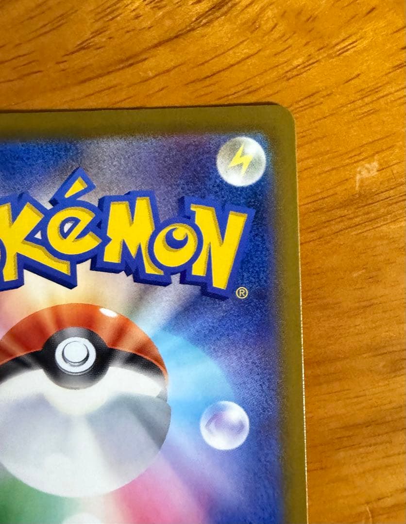 メガカイリューEX 370 HP ポケモンカード