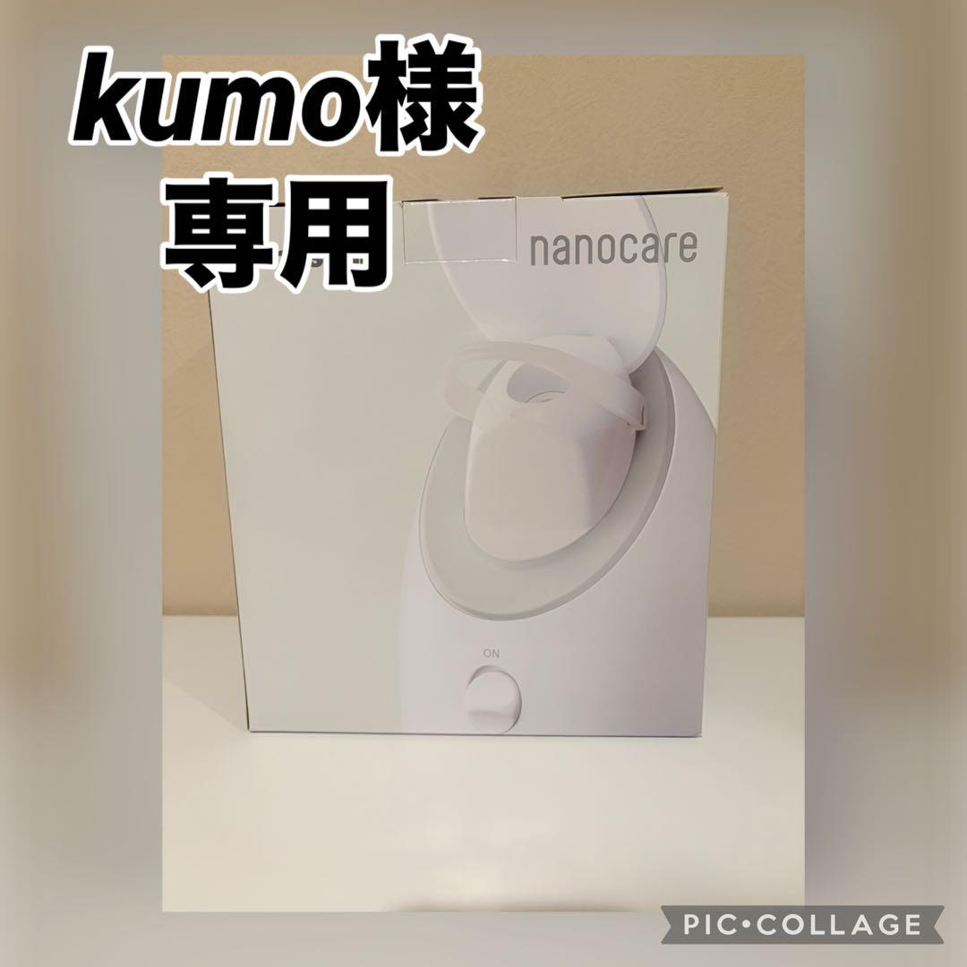 Panasonic nanocare フェイススチーマー