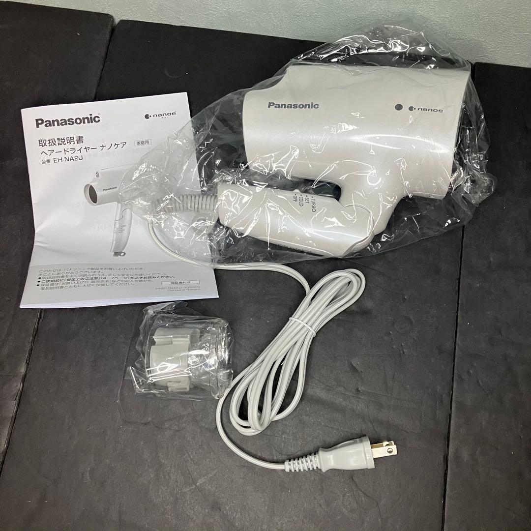 パナソニック ヘアドライヤー ナノケア ホワイト EH-NA2J-W 未使用品