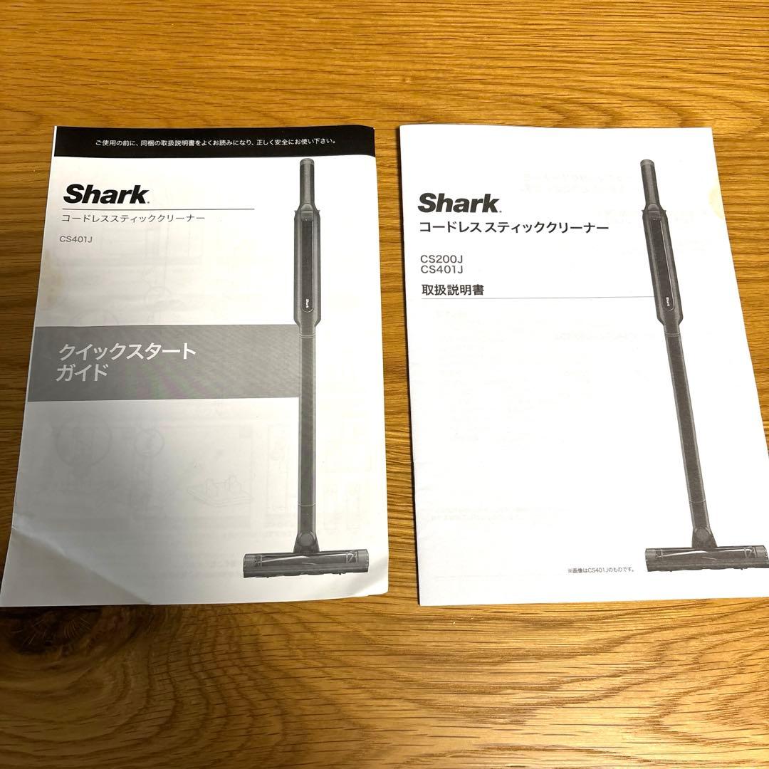 シャーク コードレススティッククリーナー CS401J