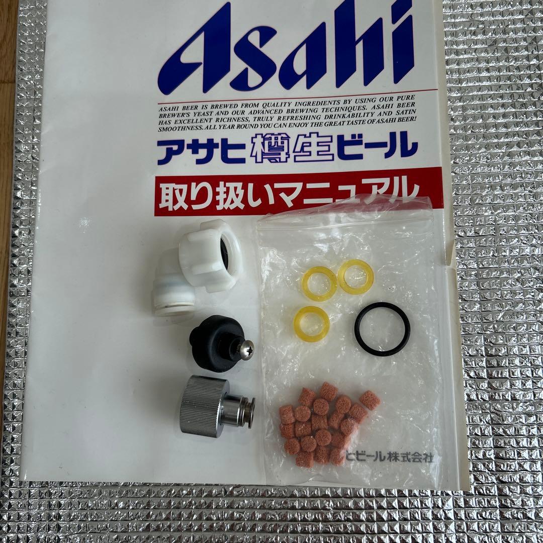 ホシザキ 業務用 ビールサーバー フルセット【送料込み】