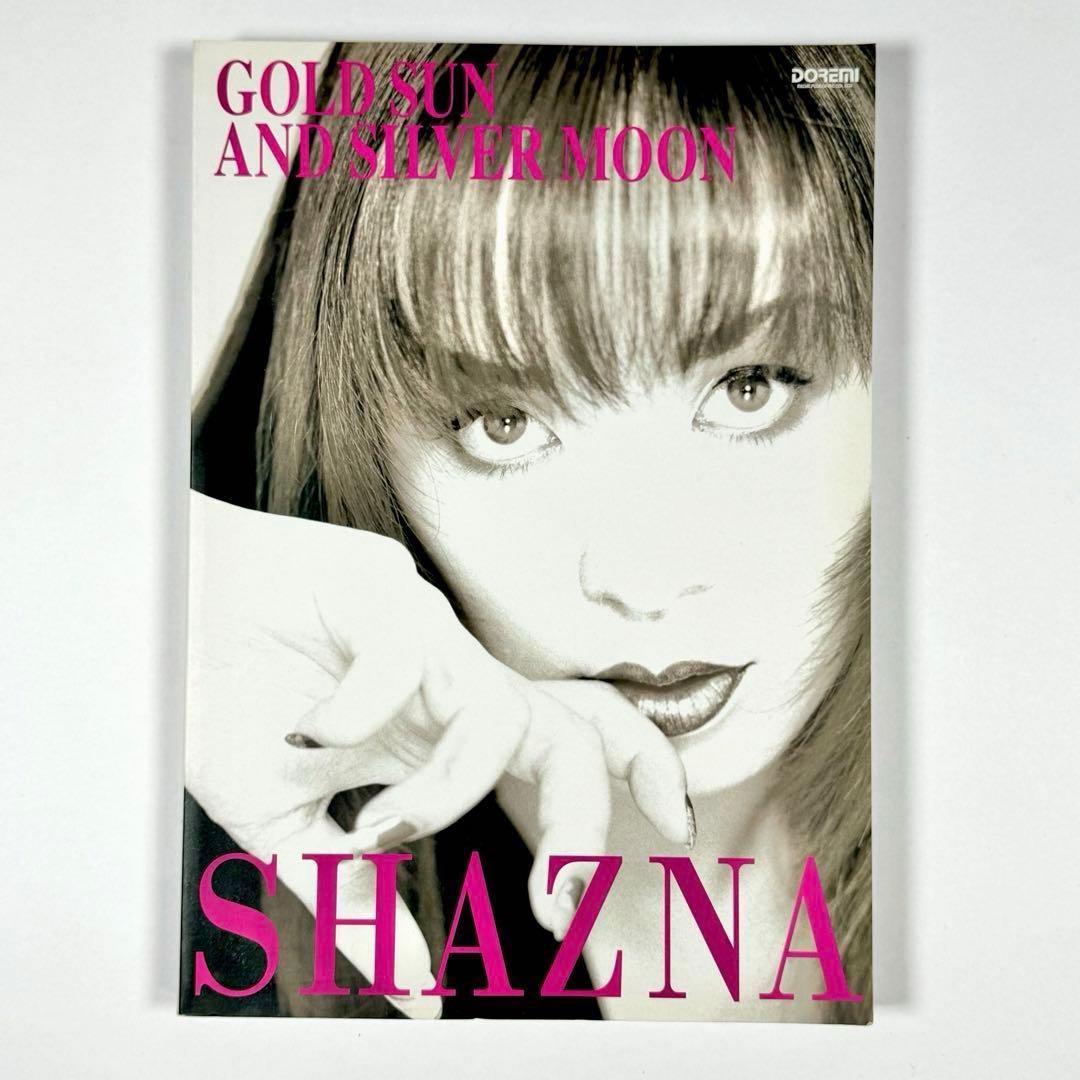 SHAZNA 「GOLD SUN AND SILVER MOON」バンドスコア