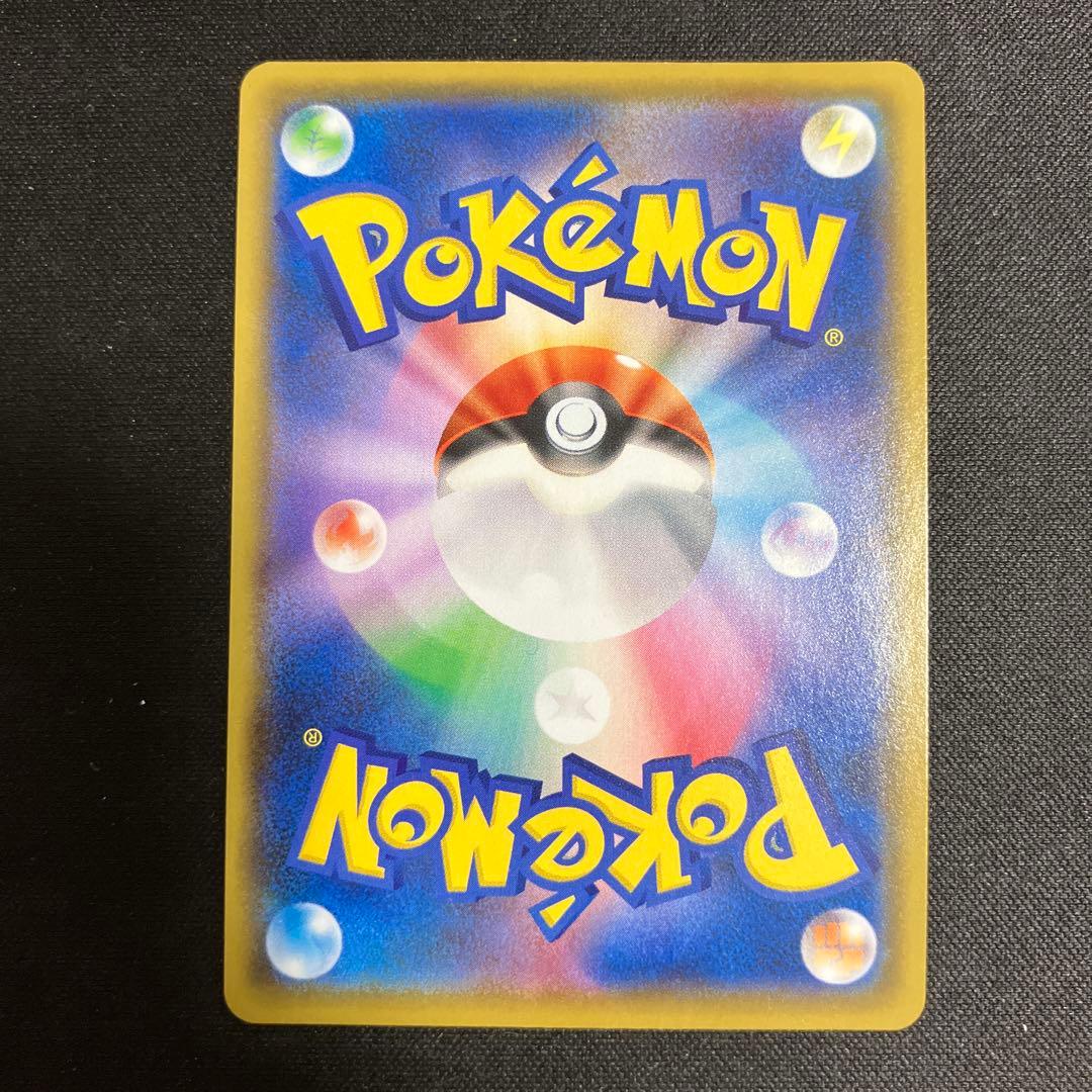 ポケモンカード　ひかるコイキング　25th プロモ