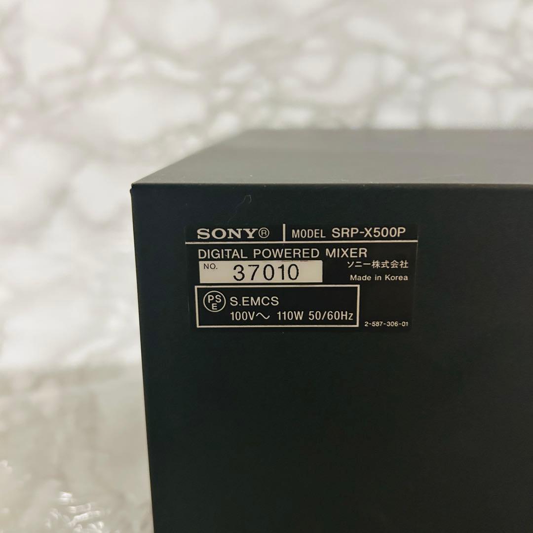 SONY デジタルパワードミキサー SRP-X500P