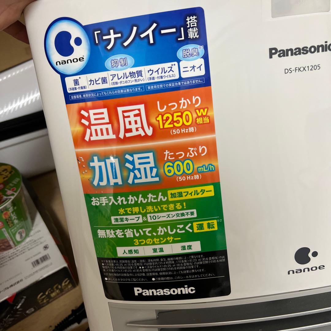 その他 Panasonic DS-FKX1205-W WHITE