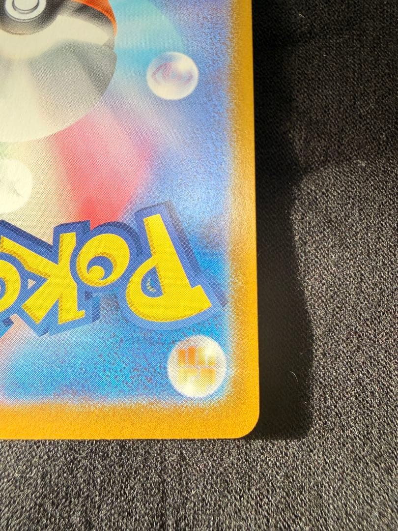 ポケモンカード メガジガルデ ex MUR