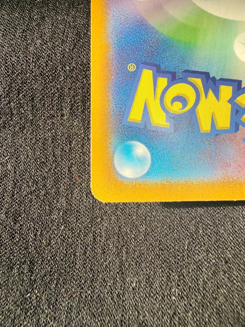 ポケモンカード メガジガルデ ex MUR