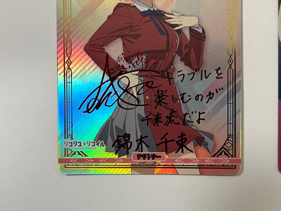 千束　サインカード & SR + ビルディバイド ブライト