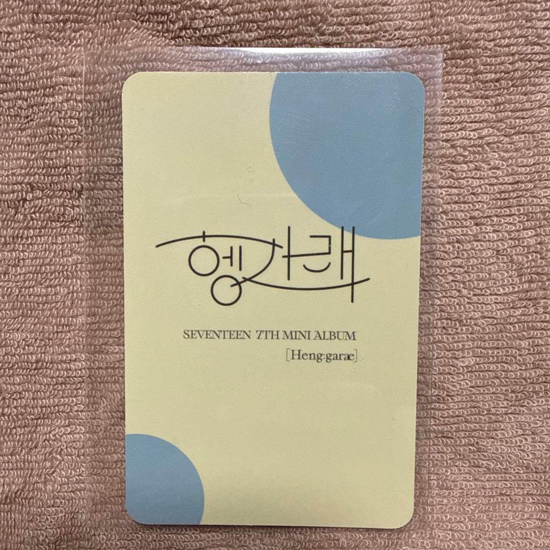 【匿名配送】セブチ ヘンガレ ジョンハン トレカ シンナラ ヨントン