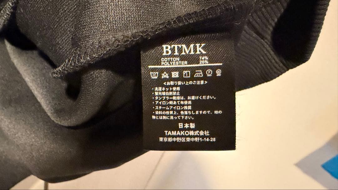 BTMK SWEAT POLO（黒長袖スウェットポロ）