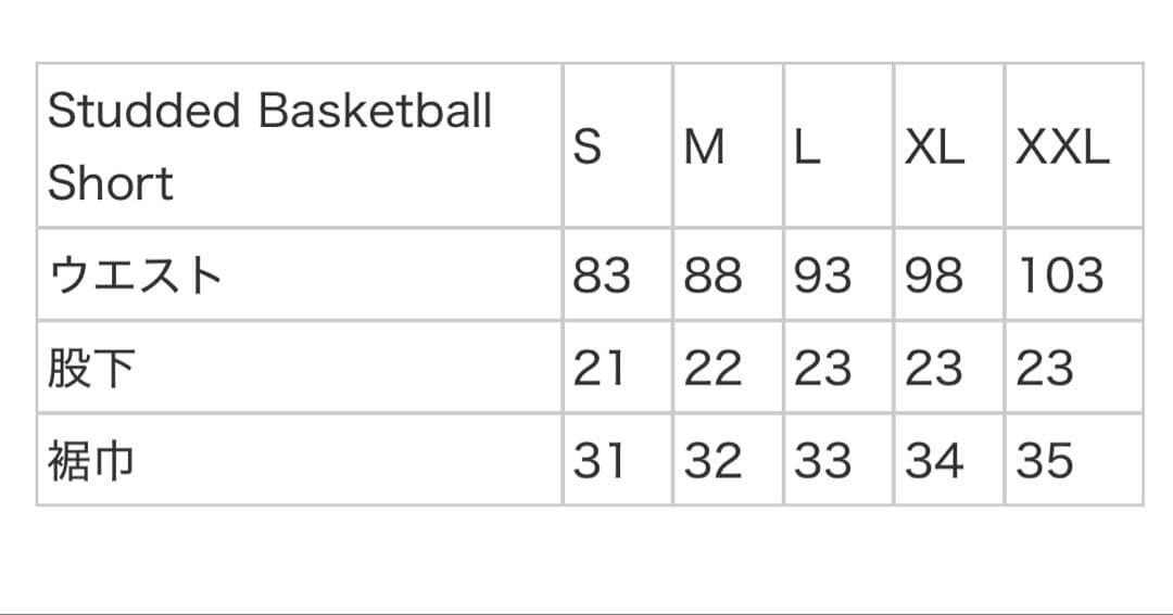 Supreme Studded Basketball Short Mサイズ