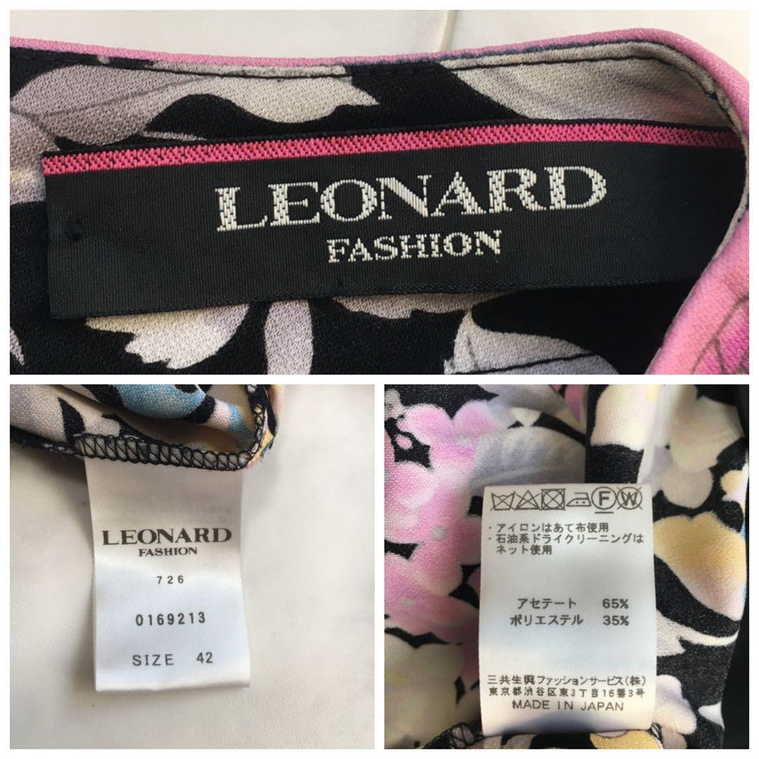 近年美品　LEONARD レオナール　カンカン　ストレッチ　チュニック　42