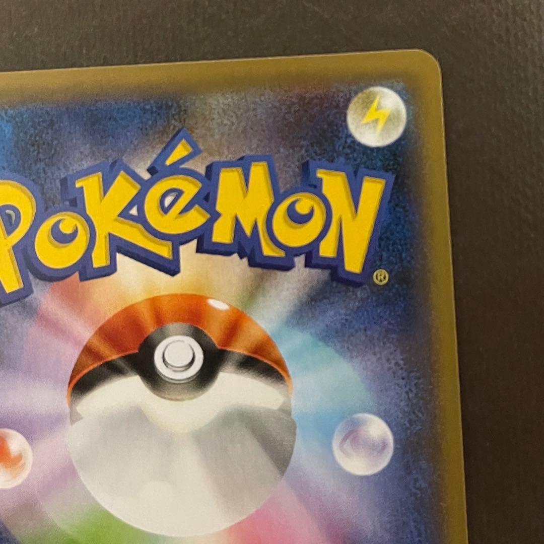 話題沸騰‼️ マリィ　sr シャイニースターV センタリング⭕️即発送可‼️