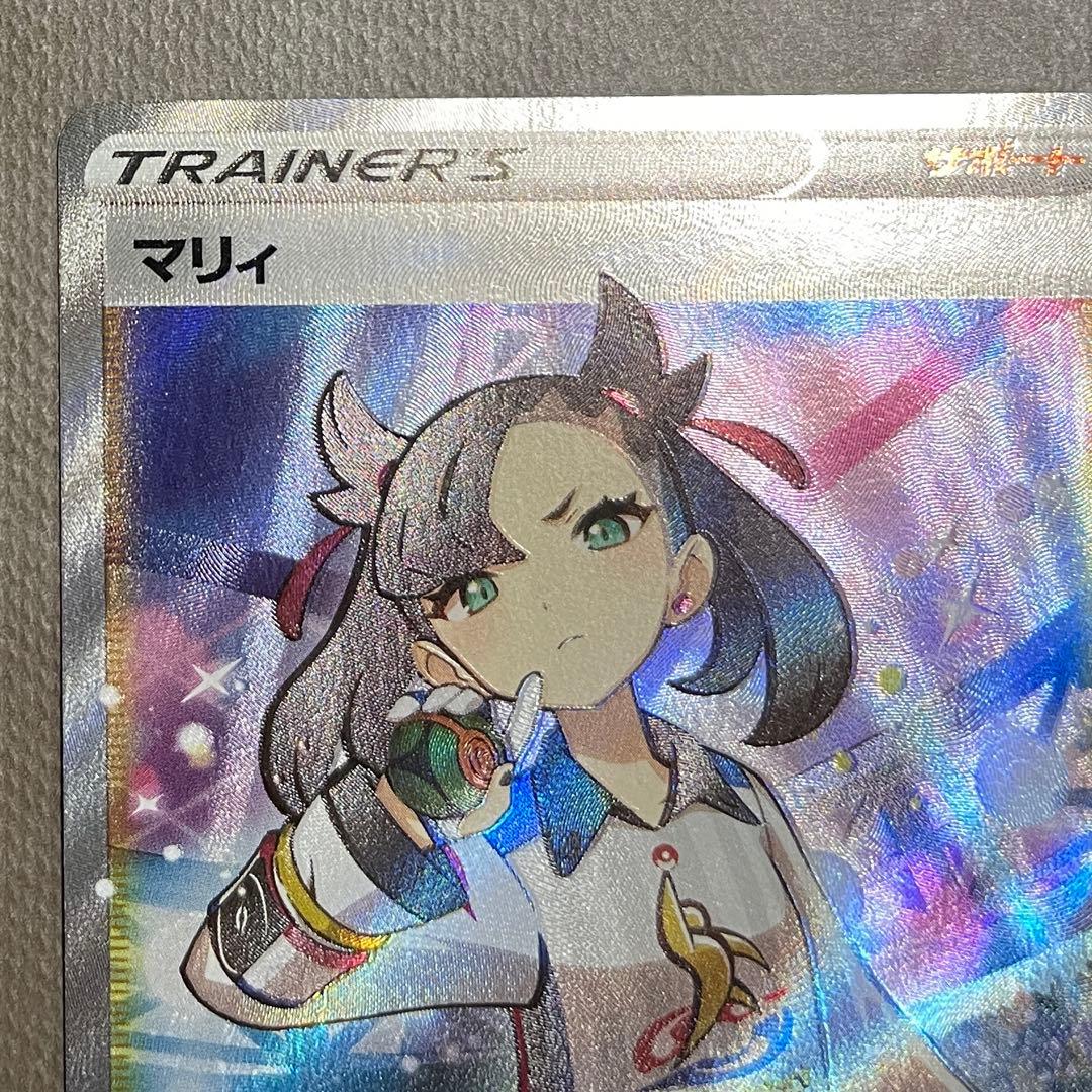 話題沸騰‼️ マリィ　sr シャイニースターV センタリング⭕️即発送可‼️