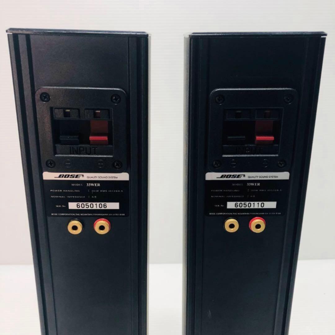 【最終価格】BOSE 33WER コンパクトスピーカー ペア 純正スタンド付き