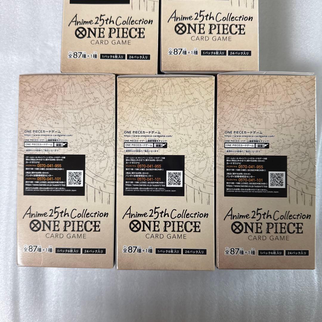ワンピカード　Anime 25th Collection 5box テープ付き
