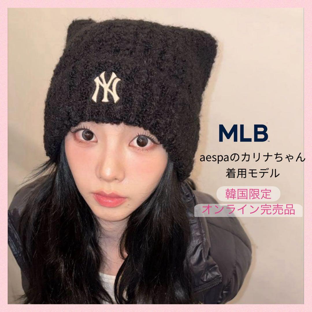 韓国　MLB korea 猫耳　ニット帽　ブラック　オンライン完売品