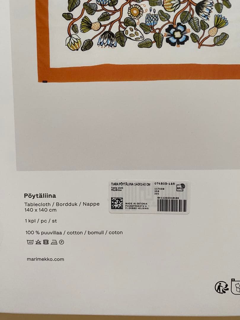 マリメッコ　新品　Tiara テーブルクロス 140×140cm