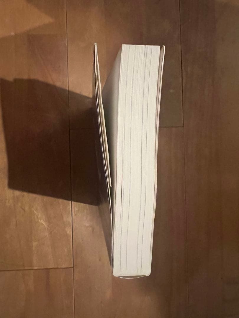 A*7様 自我の終焉　絶対自由への道　Ｊ.クリシュナムーティ著