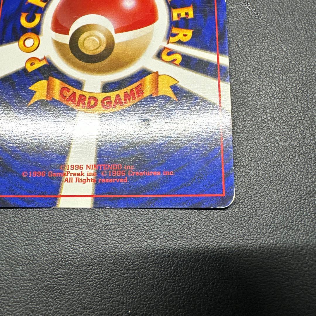 R団のミュウツー ★ ジム拡張第2弾 闇からの挑戦