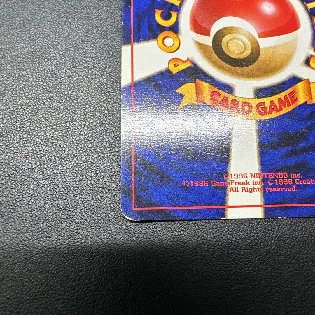 R団のミュウツー ★ ジム拡張第2弾 闇からの挑戦