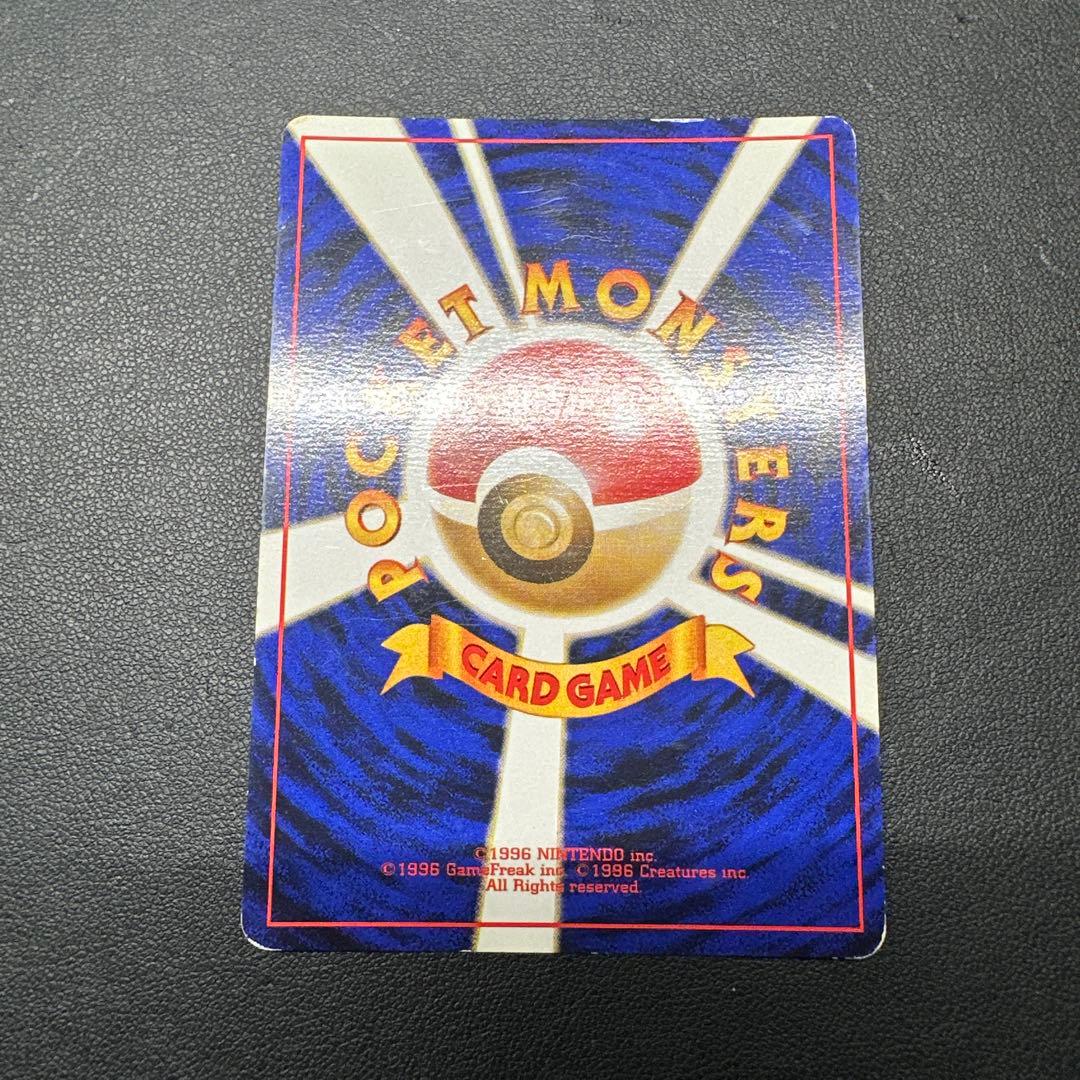 R団のミュウツー ★ ジム拡張第2弾 闇からの挑戦