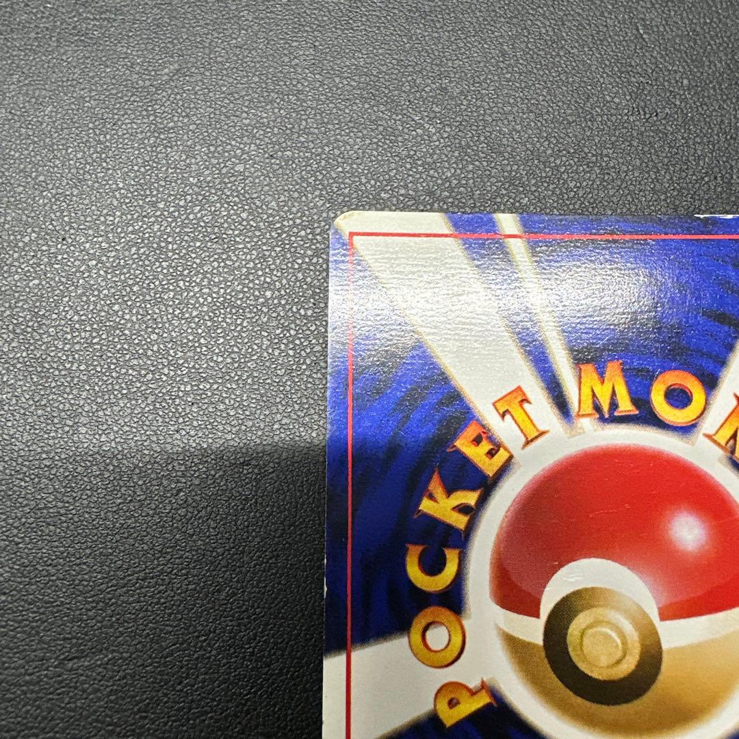 R団のミュウツー ★ ジム拡張第2弾 闇からの挑戦