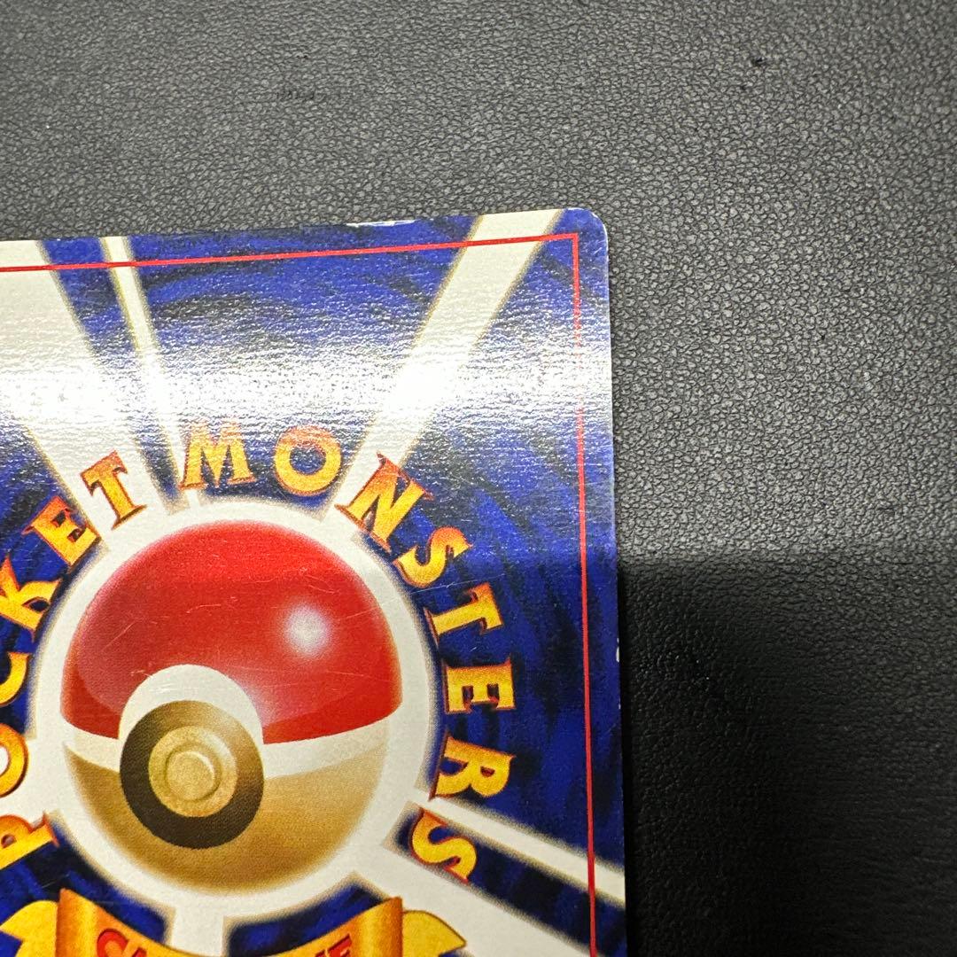 R団のミュウツー ★ ジム拡張第2弾 闇からの挑戦