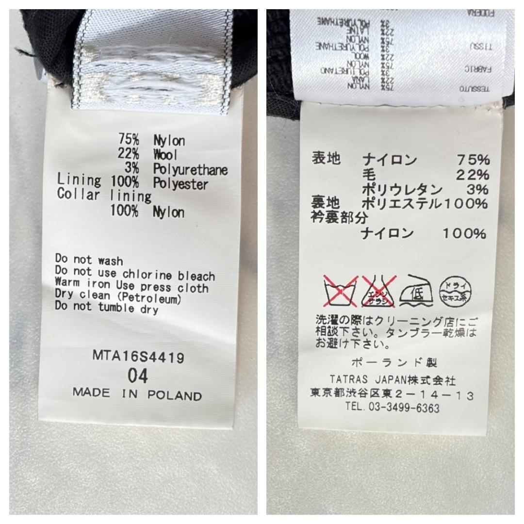 希少 タトラス ダウンライナー 3way テーラードジャケット 黒 04 ts3