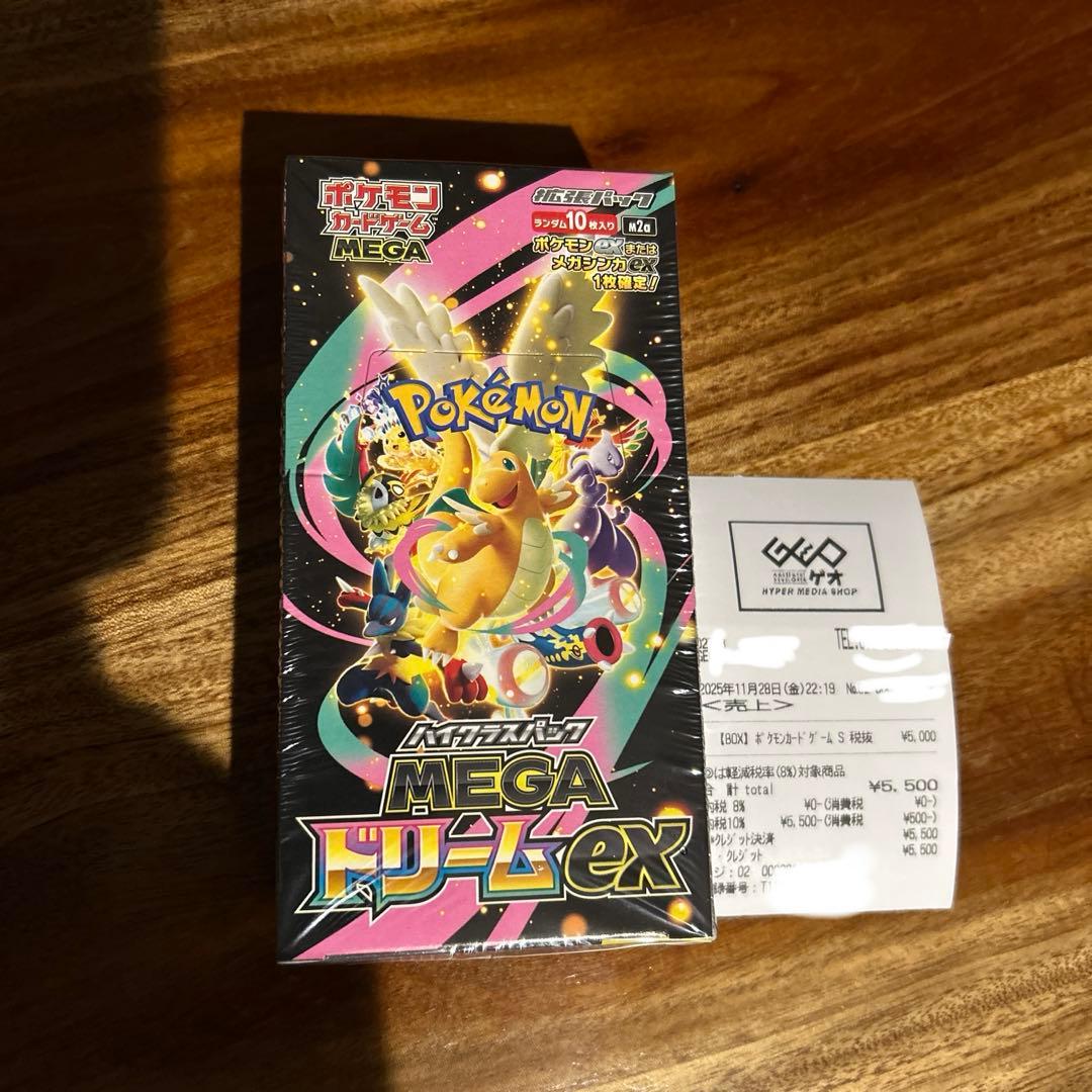 ポケモンカード ハイクラスパック MEGAメガドリームEX シュリンク付