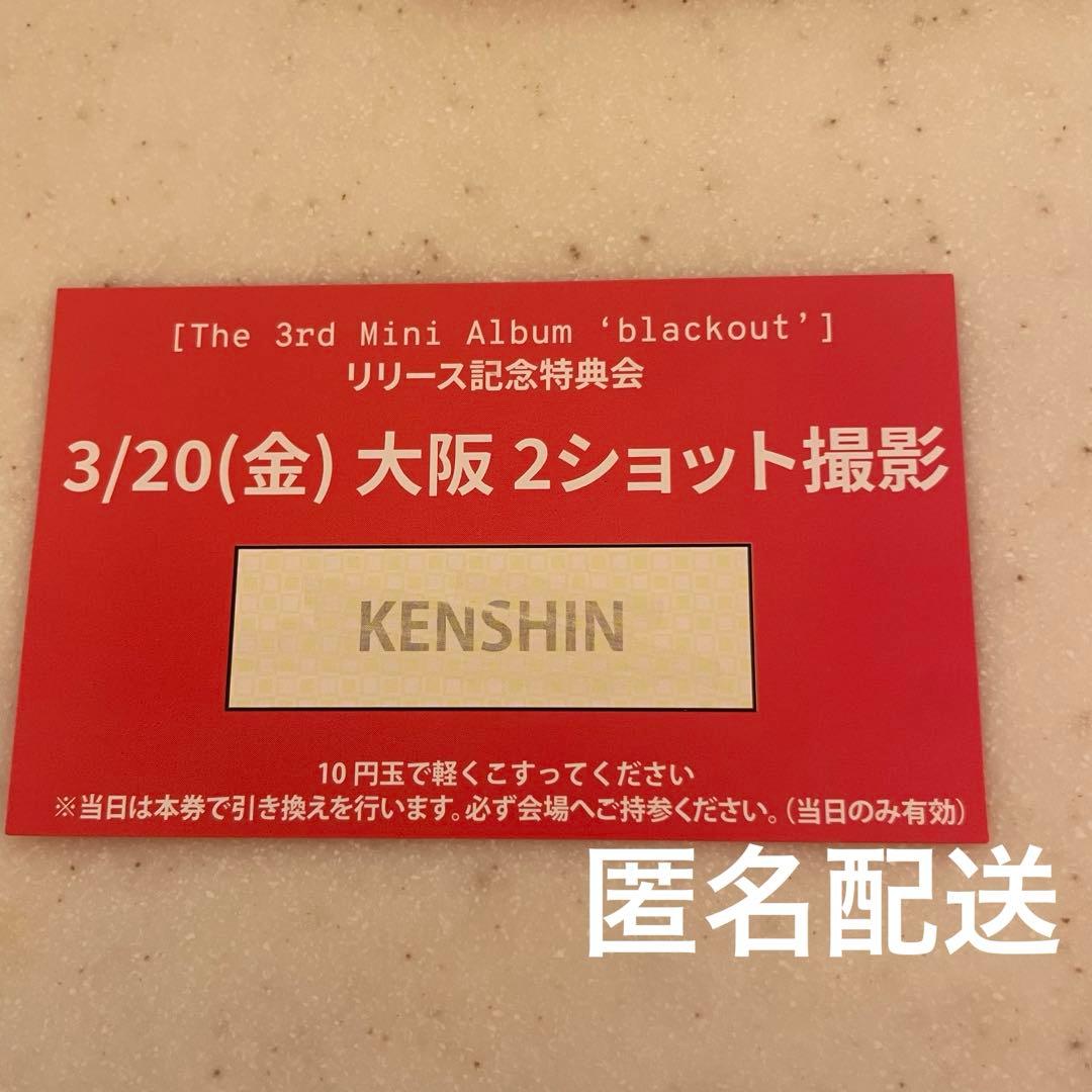 CLOSEYOUREYES クルユア ツーショ 3/20 大阪 ケンシン