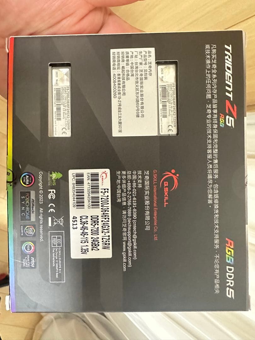 G.SKILL Trident Z5 RGB DDR5 メモリ