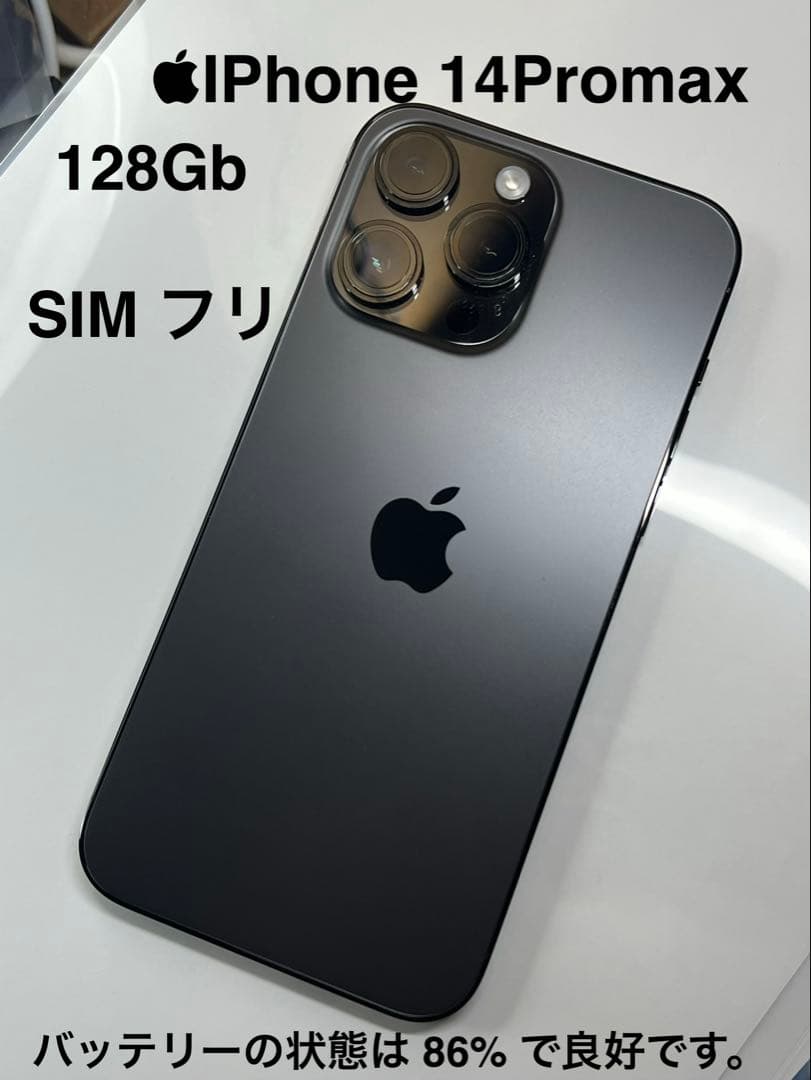 iPhone 14 Pro Max 128GB SIMフリー