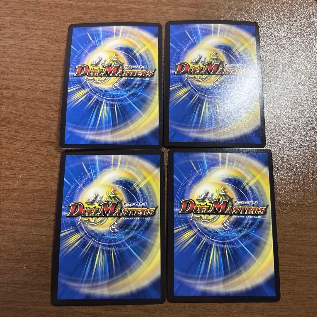 カンゴク入道　金トレジャー4枚