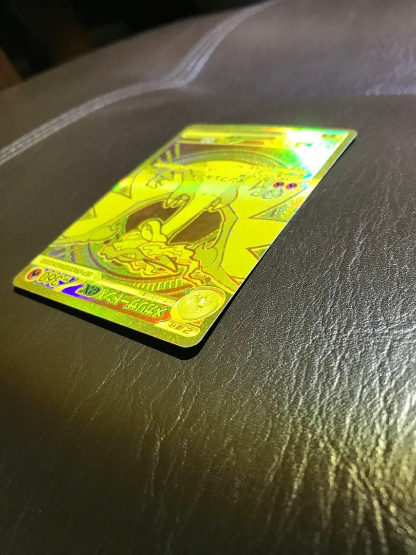 メガリザードンX EX ホロカード 116/108　凹み傷あり